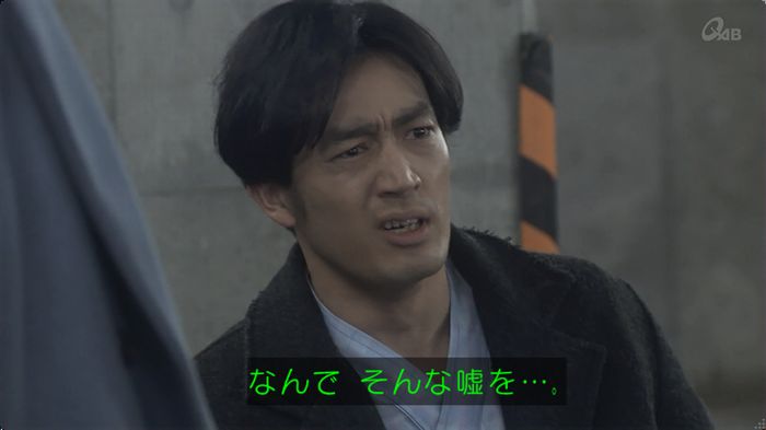 奪い愛 最終回のキャプ219