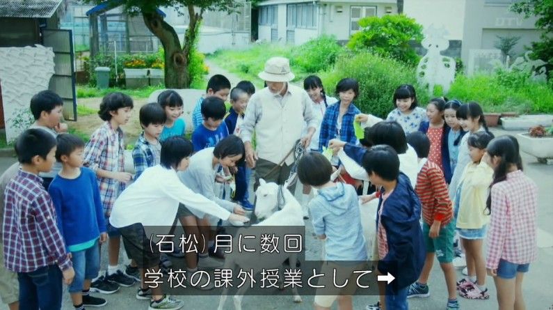 いきもの係 4話のキャプ157