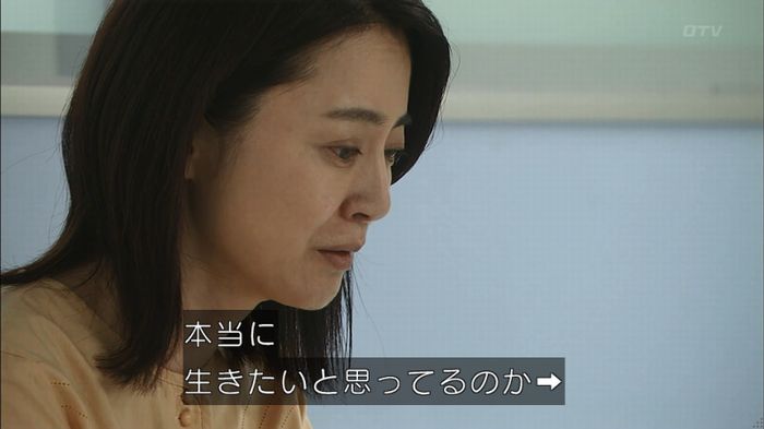 コードブルー3話のキャプ488