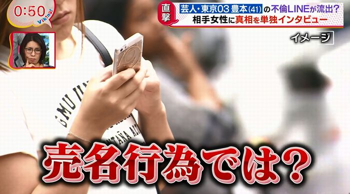 バイキングのキャプ25