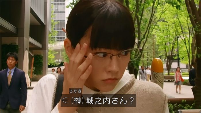人は見た目が100パーセントのキャプ10