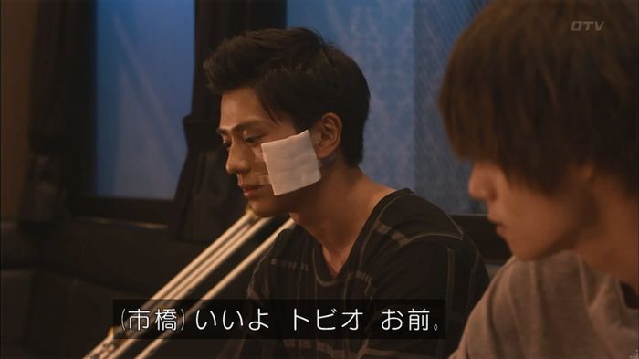 僕たちがやりましたのキャプ369