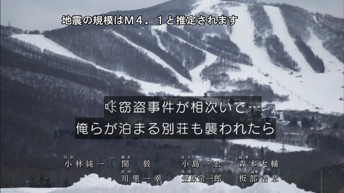 リバース 1話のキャプ981