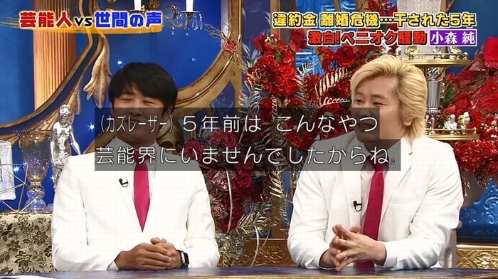 良かれと思ってのキャプ158