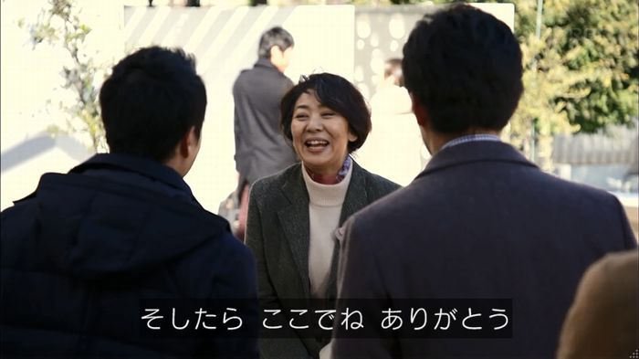 リバース 1話のキャプ320