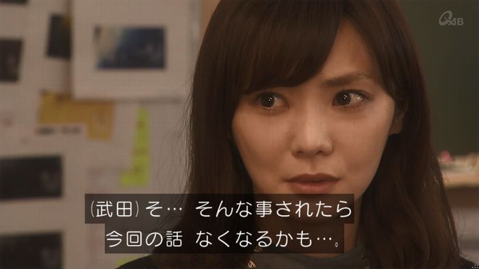 奪い愛 5話のキャプ665