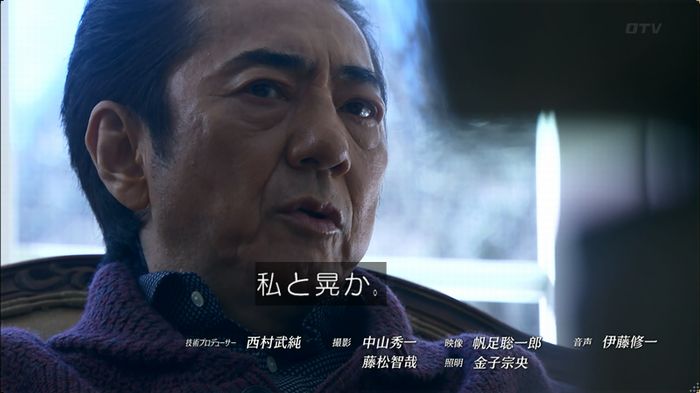 嘘の戦争 5話のキャプ792