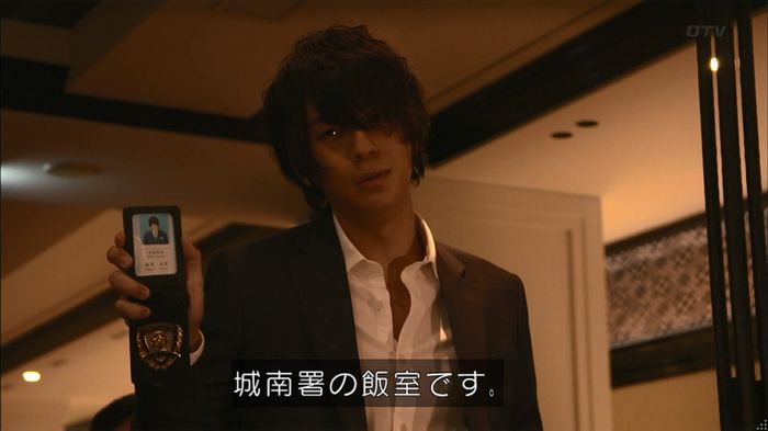 僕たちがやりましたのキャプ470