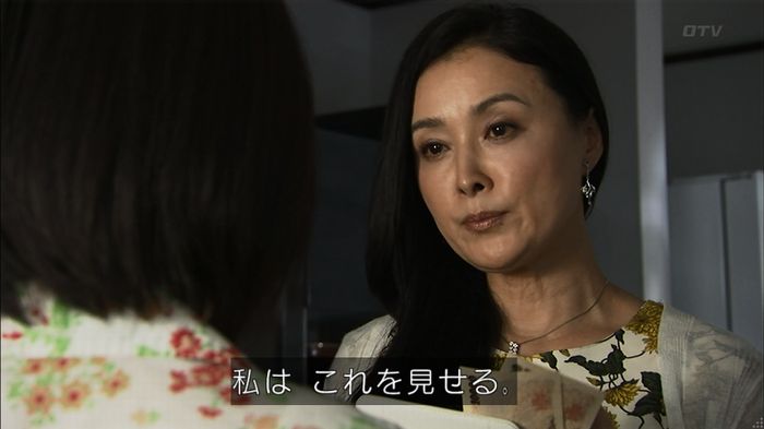 ウツボカズラの夢2話のキャプ614