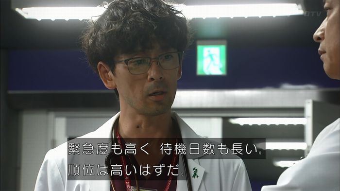 コード・ブルー6話のキャプ101