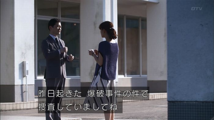 僕たちがやりましたのキャプ218