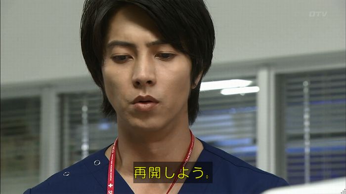 コードブルー3話のキャプ505