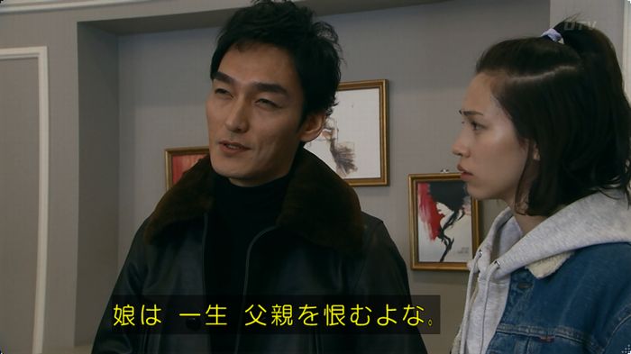 嘘の戦争のキャプ54