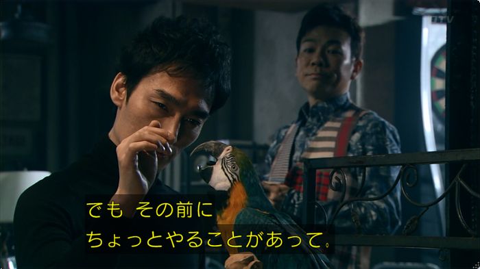 嘘の戦争のキャプ130
