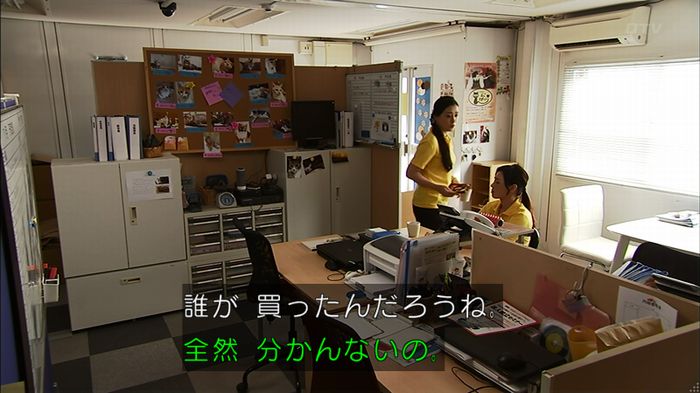 ウツボカズラの夢3話のキャプ88
