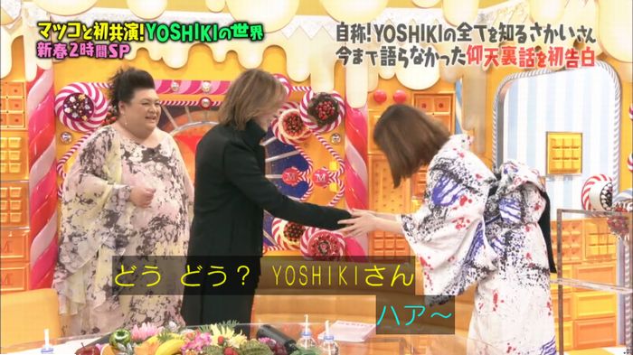 マツコの知らない世界のキャプ55