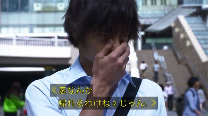 僕たちがやりましたのキャプ22
