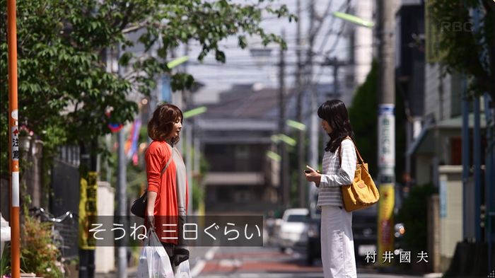 リバース 最終回のキャプ30