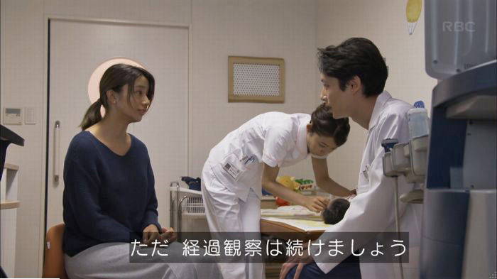 コウノドリ3話のキャプ41