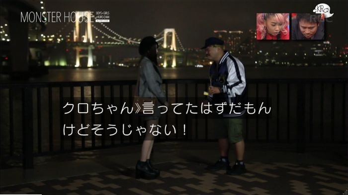 水ダウのキャプ75