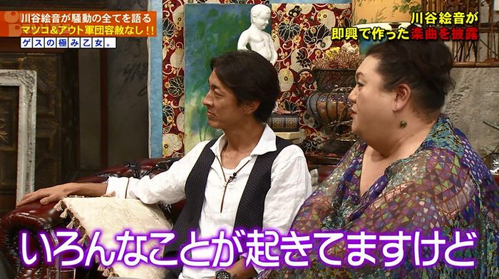 アウトデラックスのキャプ253