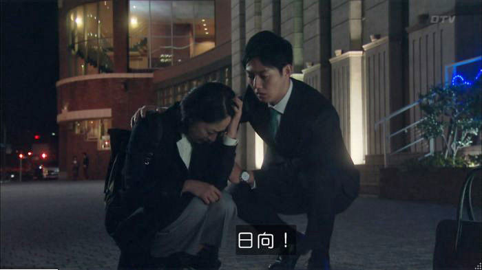明日の約束のキャプ36