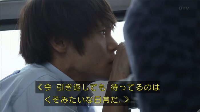 僕たちがやりましたのキャプ660