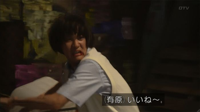 僕たちがやりましたのキャプ204