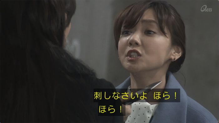 奪い愛 最終回のキャプ213