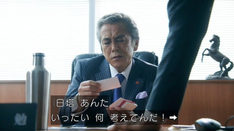 いきもの係 4話のキャプ39