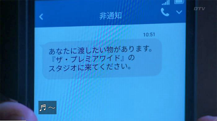 FINALCUTのキャプ589