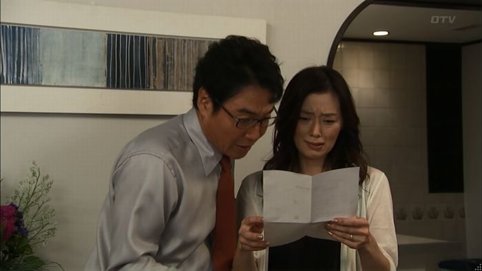 ウツボカズラの夢3話のキャプ284