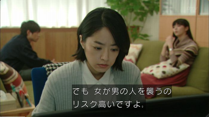 明日の約束のキャプ148