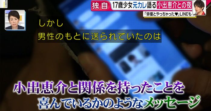 グッディのキャプ45