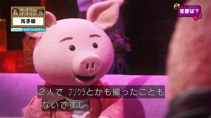 ねほりん元子役のキャプ271