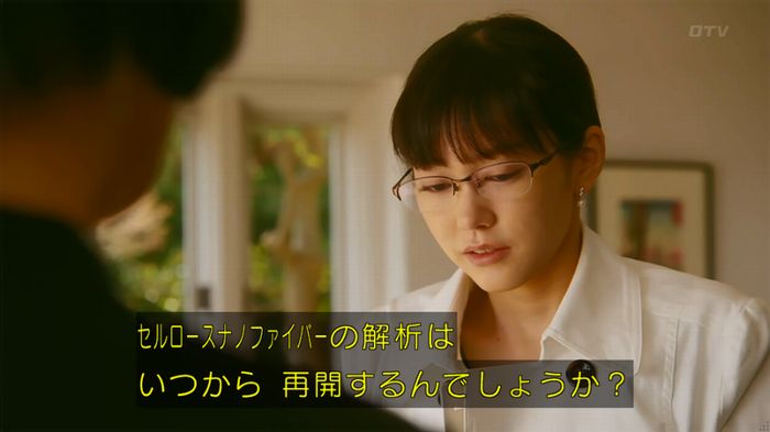 人は見た目が100パーセントのキャプ578