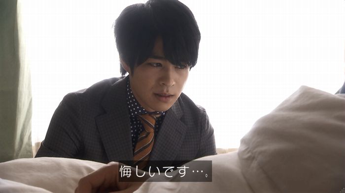 奪い愛 5話のキャプ610