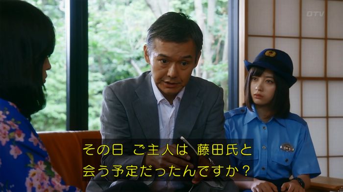 警視庁いきもの係 8話のキャプ461