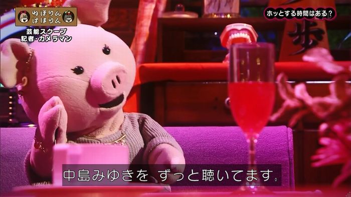 ねほりん 芸能スクープ回のキャプ433