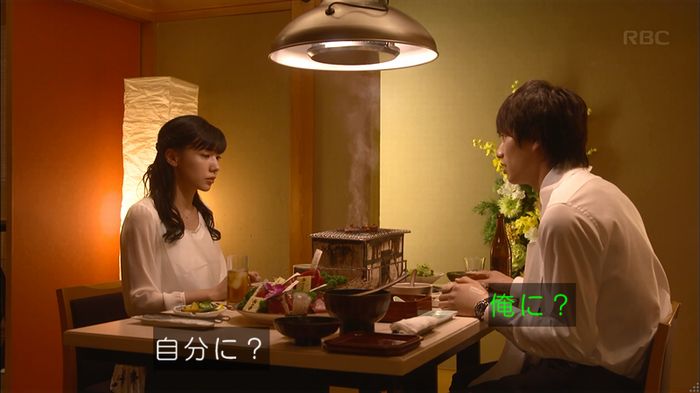 あなそれ 7話のキャプ198