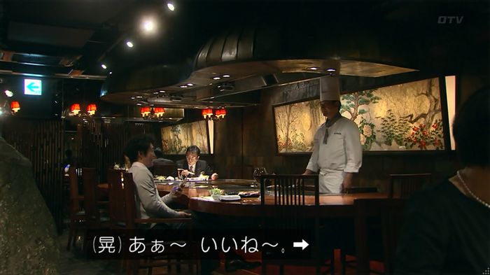 嘘の戦争 1話のキャプ77