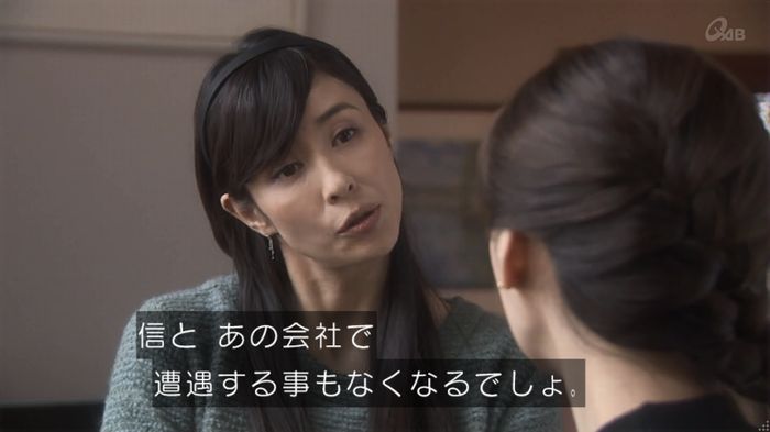 奪い愛 4話のキャプ458