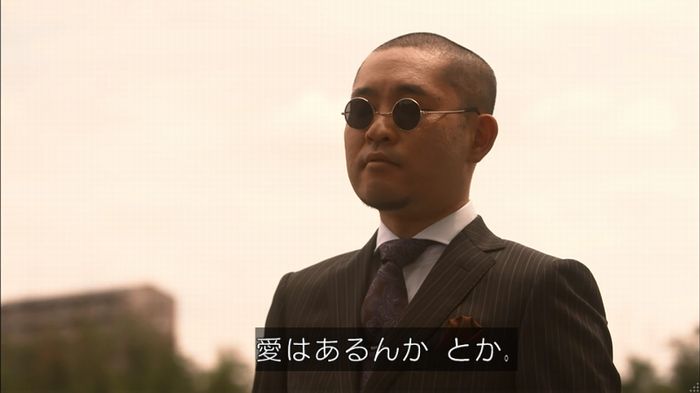 僕たちがやりましたのキャプ191