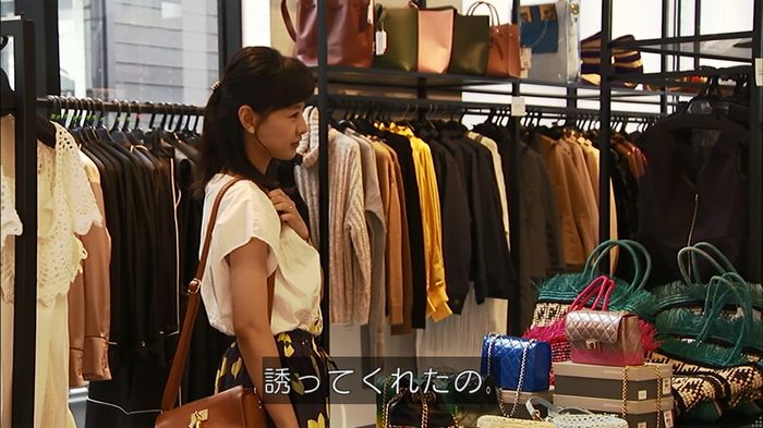 ウツボカズラの夢4話のキャプ375