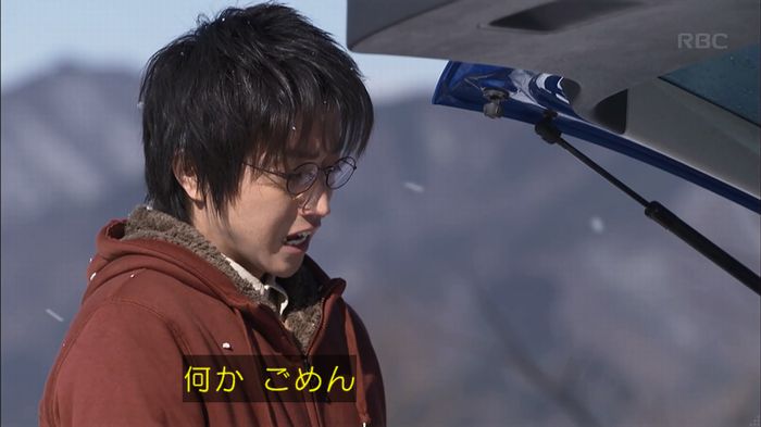 リバース 1話のキャプ954