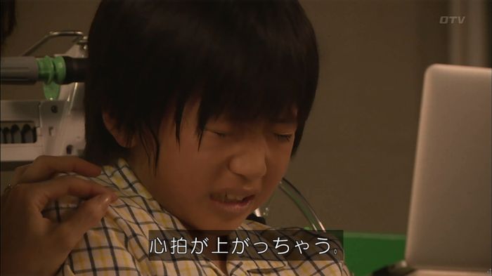 コード・ブルー4話のキャプ547
