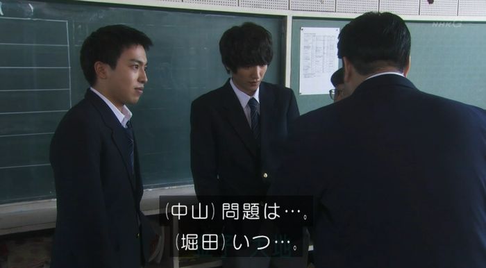 腐女子うっかりゲイに告るのキャプ17