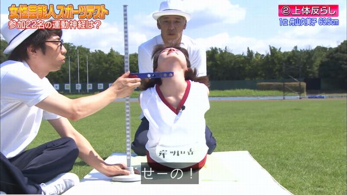 ロンハー上体そらしのキャプ46