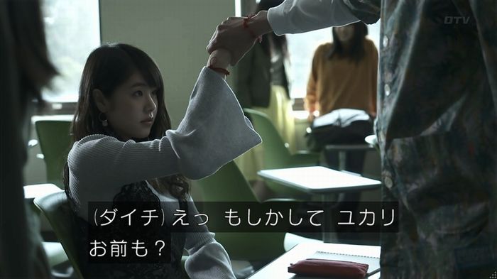 世にも奇妙な物語 夢男のキャプ121