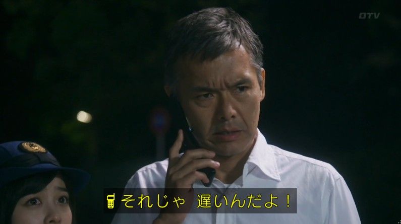 いきもの係 4話のキャプ659